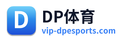 DP体育